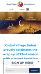 Mobile Screenshot of globalvillage.ae